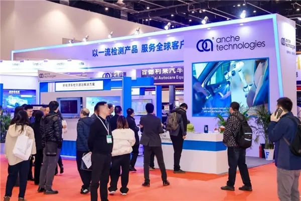 Anchue participó en Beijing AMR Expo